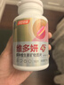 汤臣倍健45岁+女士多种复合维生素b维多妍双层片0碘铜矿物质片16片体验装 实拍图
