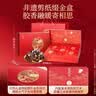 同仁堂阿胶阿胶糕礼盒800g滋补品气血送长辈高端礼物品实用改良胶元糕 实拍图