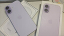 Apple/苹果 iPhone 17 256GB 薰衣草紫色 支持移动联通电信5G 双卡双待手机 实拍图