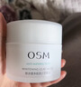 欧诗漫（OSM）珍珠美白发光面膜涂抹泥膜补水保湿清洁控油 生日礼物 实拍图