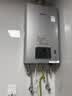 林内（Rinnai）【小蛮腰Pro plus】16升极光灰燃气热水器  超能恒温芯 恒温热水器上门安装 16GD33（JSQ31-GD33） 实拍图