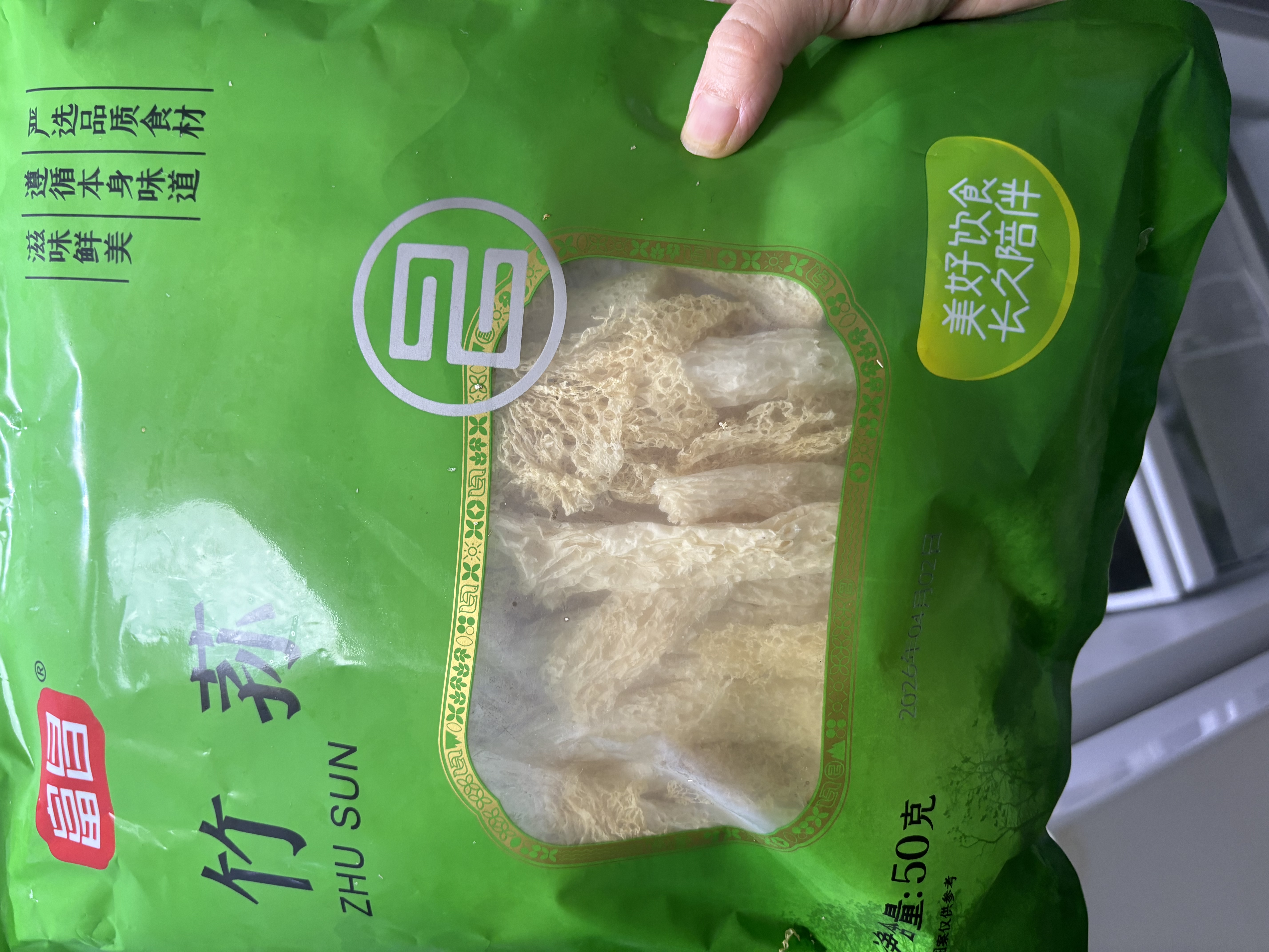 富昌 竹荪50g 食用菌干菇 煲汤佳品 南北干货 火锅食材 实拍图