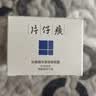 片仔癀仙泉凝水保湿眼凝露30g淡化细纹舒缓眼周限用日期27年9月 实拍图