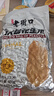 老街口五香味花生米500g袋装脱油花生仁粒大酥脆下酒菜休闲零食坚果 实拍图
