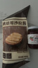 丘比沙拉酱/汁 香甜口味800g 调味品 大容量袋装 早餐三明治烘焙家用 实拍图