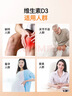 诺奥（NOW）维生素D3软胶囊(1000IU)180粒助力钙吸收羊毛脂提取补充vd进口 实拍图