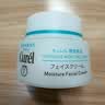 珂润（Curel）补水保湿舒缓修护敏感肌男女士进口护肤品生日礼物 保湿面霜40g*3 实拍图