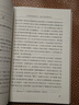四大名著大字本原著版完整无删减注释丰富定本赠图表6张（套装全11册）古白话文护眼红楼梦三国演义西游记水浒传小学初中高中语文必读人民文学出版社 小说 实拍图