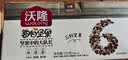 沃隆每日坚果750g/30袋坚果炒货孕妇零食核桃仁礼盒休闲零食节日礼包 实拍图