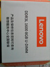联想（Lenovo）8GB DDR3L 1600 台式机内存条 实拍图