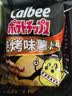 卡乐比（Calbee）薯片石锅拌饭 口味薯片52g/袋 办公室膨化食品解馋小吃休闲零食 实拍图