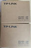 普联（TP-LINK） TL-FC311A-20 千兆单模单纤光纤收发器 A/B端需搭配使用  光电转换器（单只装） 实拍图
