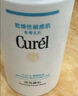 珂润（Curel）氨基酸洗面奶温和清洁敏感肌男女护肤京东自营 保湿洁面泡沫150ml 实拍图