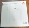 华为88W原装充电器套装含1米6A数据线 适用P60Pro Mate60pro手机超级快充电脑苹果iPhone15promax 实拍图