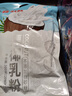 南国 厚椰乳粉300g/袋 生椰乳diy生椰拿铁椰浆椰汁咖啡伴侣椰子汁 实拍图