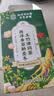 南京同仁堂西洋参石斛麦冬玉竹茶口干阴虚润燥生津止渴清润熬夜泡水喝养生茶 实拍图