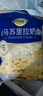 妙可蓝多马苏里拉芝士碎450g*2 奶酪碎 焗饭披萨拉丝烘焙原料 实拍图
