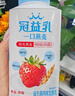 蒙牛（MENGNIU）孙颖莎推荐低温酸奶燕麦草莓味250g*4瓶 实拍图
