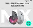 罗技（Logitech）大师系列 MX Master 4 高性能无线蓝牙鼠标  办公鼠标 静音鼠标  升级款 石墨黑 带无线接收器 实拍图