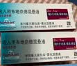 【原研进口药】[普米克令舒] 吸入用布地奈德混悬液 2ml:1mg*5支/板*1板/袋*6袋/盒  实拍图