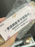 鲜京采芋泥奶冻瑞士卷420g甜品蛋糕休闲零食 实拍图