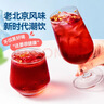 贡苑老北京酸梅汤原料包17包桂花乌梅汤洛神花清凉解腻茶包200g 实拍图