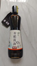 遵循原酿酱油500ml【特级酱油】0%添加防腐剂炒菜焖炖提鲜欣和出品 实拍图