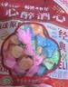 马大姐酒心巧克力518g约39颗结婚喜糖伴手礼零食老北京特产糖果 实拍图