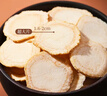 半山农 人参片约1.6cm-2cm  超大片长白山生晒参片人参皂苷50克高档礼品 实拍图