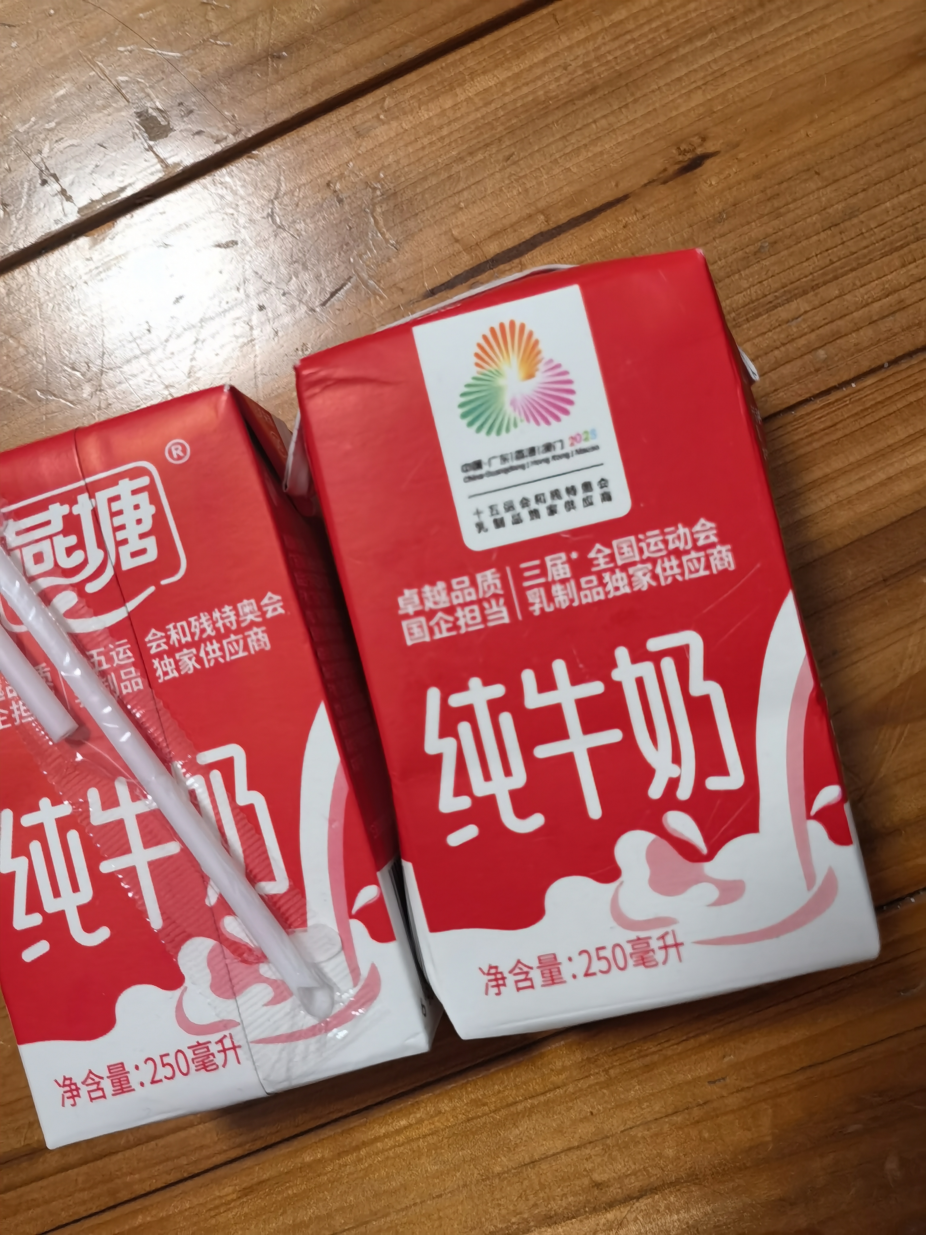 燕塘原味酸奶饮品 200ml*16盒 礼盒装 常温酸牛奶 乳酸菌饮料 整箱 实拍图