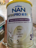 雀巢（Nestle）能恩全护港版适度水解婴儿奶粉3段350g 7HMO+益生菌【已检测】 实拍图
