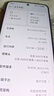 一加 Ace 6T 12GB+256GB 电光紫 oppo 第五代骁龙 8 165Hz 超高刷电竞屏 学生游戏拍照手机 国家补贴 实拍图