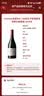 奔富（Penfolds）BIN138设拉子歌海娜玛塔罗干红葡萄酒 750ml 原瓶进口【澳版】 实拍图