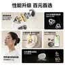 索爱（soaiy）GK55 蓝牙耳机耳夹式开放式真无线不入耳运动跑步降噪耳夹式适用华为荣耀小米 金纱白 实拍图