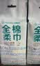全棉时代【孙颖莎同款】洗脸巾160抽*1提悬挂式100%棉柔一次性毛巾20*20CM 实拍图