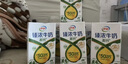 伊利专利高钙牛奶 200ml*12盒 添加维生素D 益生元 礼盒装 实拍图