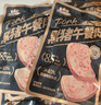 三只松鼠黑猪午餐肉360g袋装儿童早餐休闲零食火腿肠烧烤火锅代餐即食 实拍图
