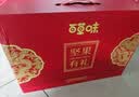 百草味坚果零食礼盒1788g/16件零食大礼包送礼团购礼品干果零食京东自营 实拍图