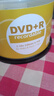 铼德(ARITA) e时代系列 DVD+R 16速4.7G 空白光盘/光碟/刻录盘 桶装50片 实拍图