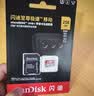 闪迪（SanDisk）256GB TF(MicroSD)内存卡4K极速金卡A2 V30 U3兼容大疆Pocket3/4P/Action 6运动相机/无人机存储卡 实拍图