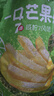 百草味芒果条380g独立包装咸柠7风味青芒水果干休闲零食小吃蜜饯 实拍图