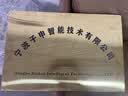 涑久铜牌定做定制牌子公司门牌名牌不锈钢牌匾广告牌厂牌门头招牌制作 60*40不锈钢钛金拉丝（UV） 实拍图