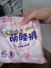 七度空间裤型卫生巾少女萌睡裤夜用女性经期安心裤旗舰量大姨妈巾 L 24条 80-130斤 动物君考拉裤 实拍图