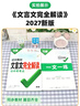 【混子哥边画边讲代表作】半小时漫画世界史1-3全3册 看半小时漫画通世界各国历史 其实是严谨的极简世界史 爆笑记忆法 陈磊·半小时漫画团队中小学生课外阅读书 科普漫画 大陆动漫 图书 实拍图
