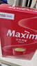 麦馨咖啡100条礼盒装Maxim白金咖啡三合一韩国进口速溶咖啡粉 红麦馨100条（金色叶子勺） 实拍图