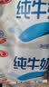 三元小福纯牛奶整箱227ml*16包 枕包 营养早餐伴侣【丁禹兮同款】 实拍图