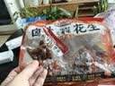 三只松鼠带壳卤汁花生五香味460g/袋水煮花生熟花生下酒菜深夜解馋小吃 实拍图