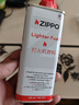 ZIPPO火机油打火机煤油zippo打火机油原装正品专用燃料打火石棉芯配件 美版133ml油+火石【送镊子+省油垫】 实拍图