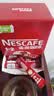 雀巢（Nestle）【樊振东同款】1+2原味低糖*速溶咖啡三合一冲调饮品90条1350g 实拍图