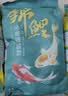 疯狂水草（FKSC）锦鲤专用饲料鱼食锦鲤观赏鱼饲料大颗粒5斤鱼粮增体三合一不浑水 实拍图